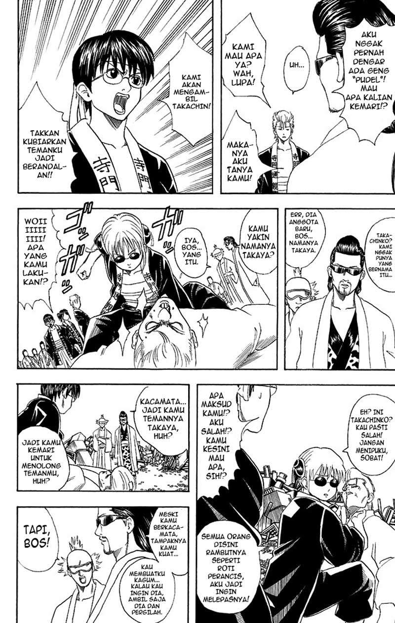 Gintama Bab 37 halaman 5