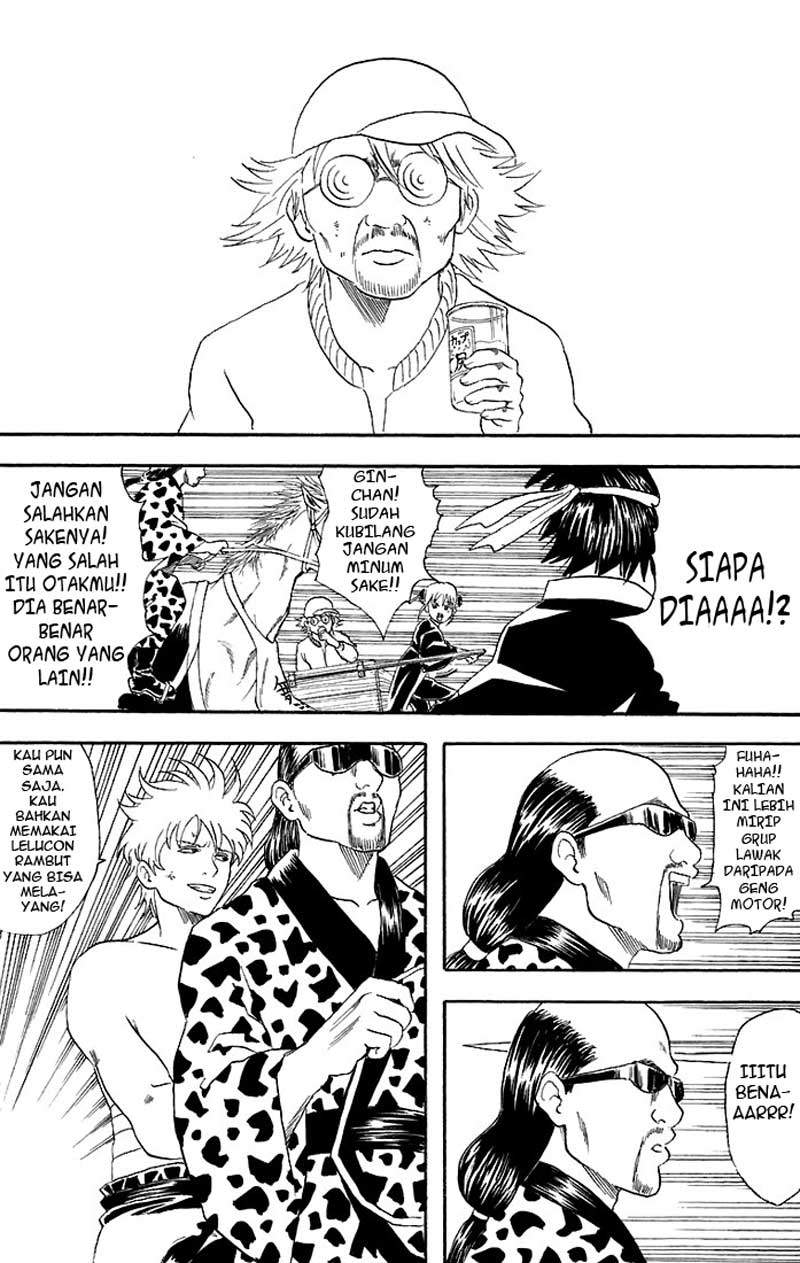 Gintama Bab 37 halaman 15