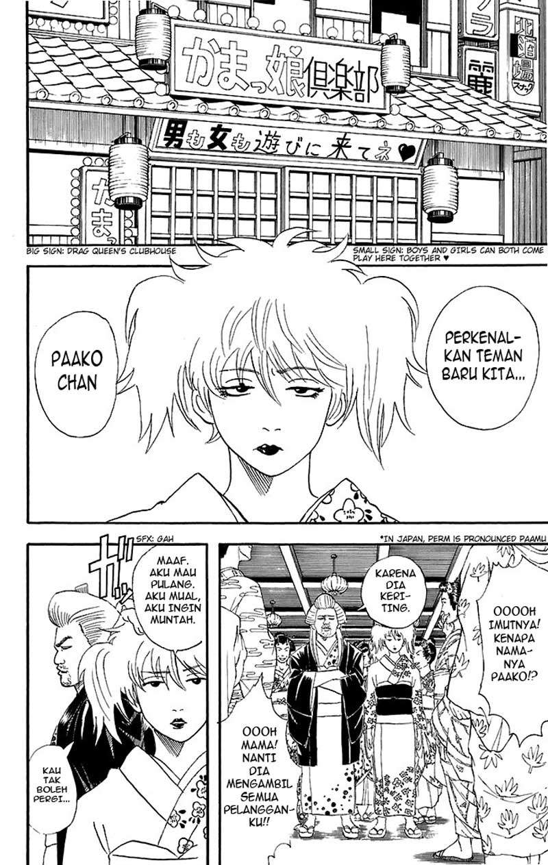 Gintama chapter 38 halaman 5