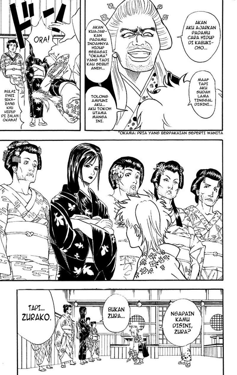 Gintama chapter 38 halaman 6