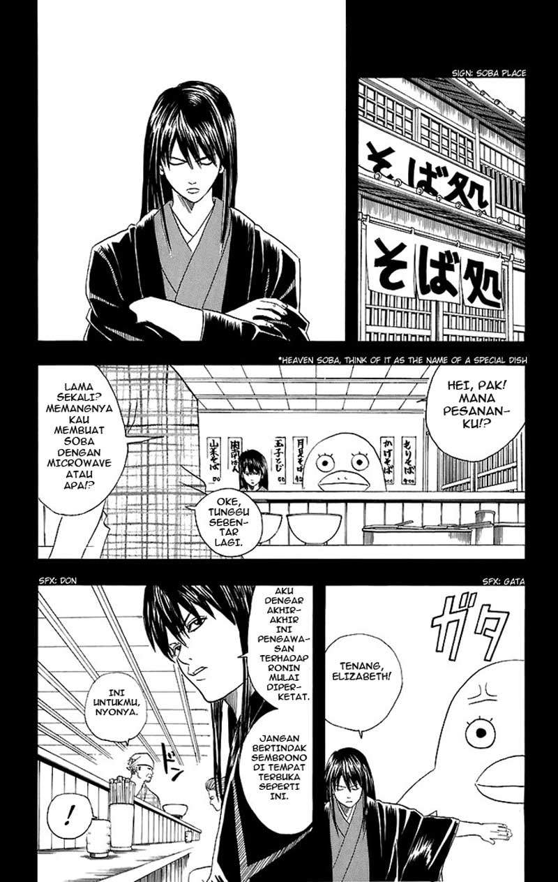 Gintama chapter 38 halaman 7