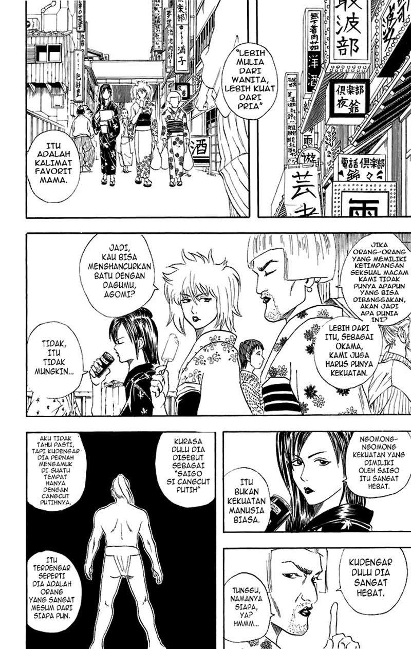 Gintama chapter 38 halaman 11