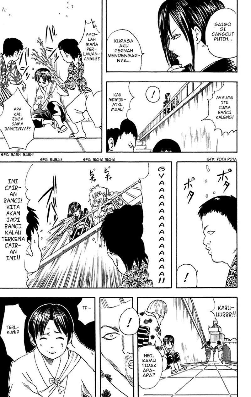 Gintama chapter 38 halaman 12