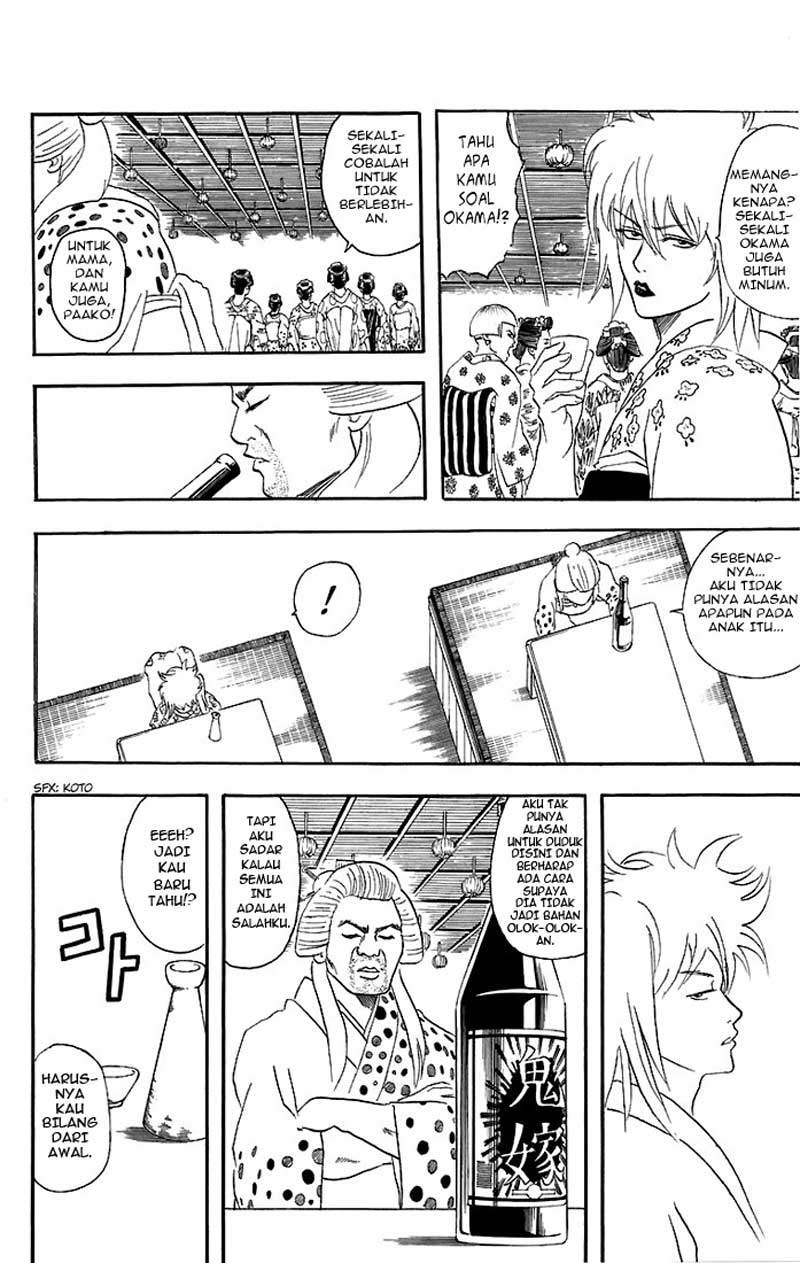 Gintama chapter 38 halaman 17