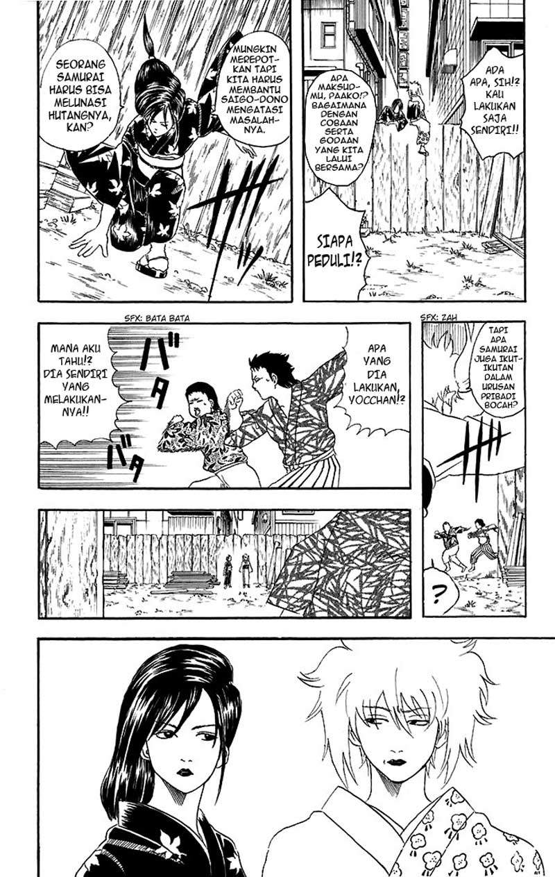 Gintama chapter 38 halaman 21