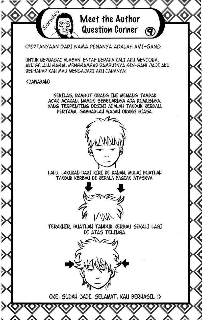 Gintama chapter 38 halaman 25