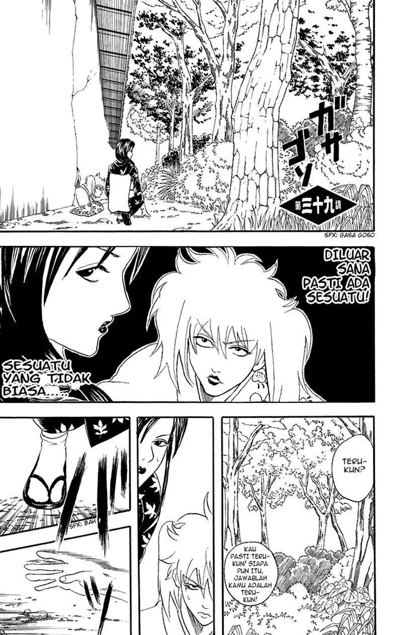 Gintama Bab 39 halaman 2