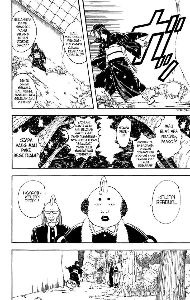 Gintama Bab 39 halaman 3