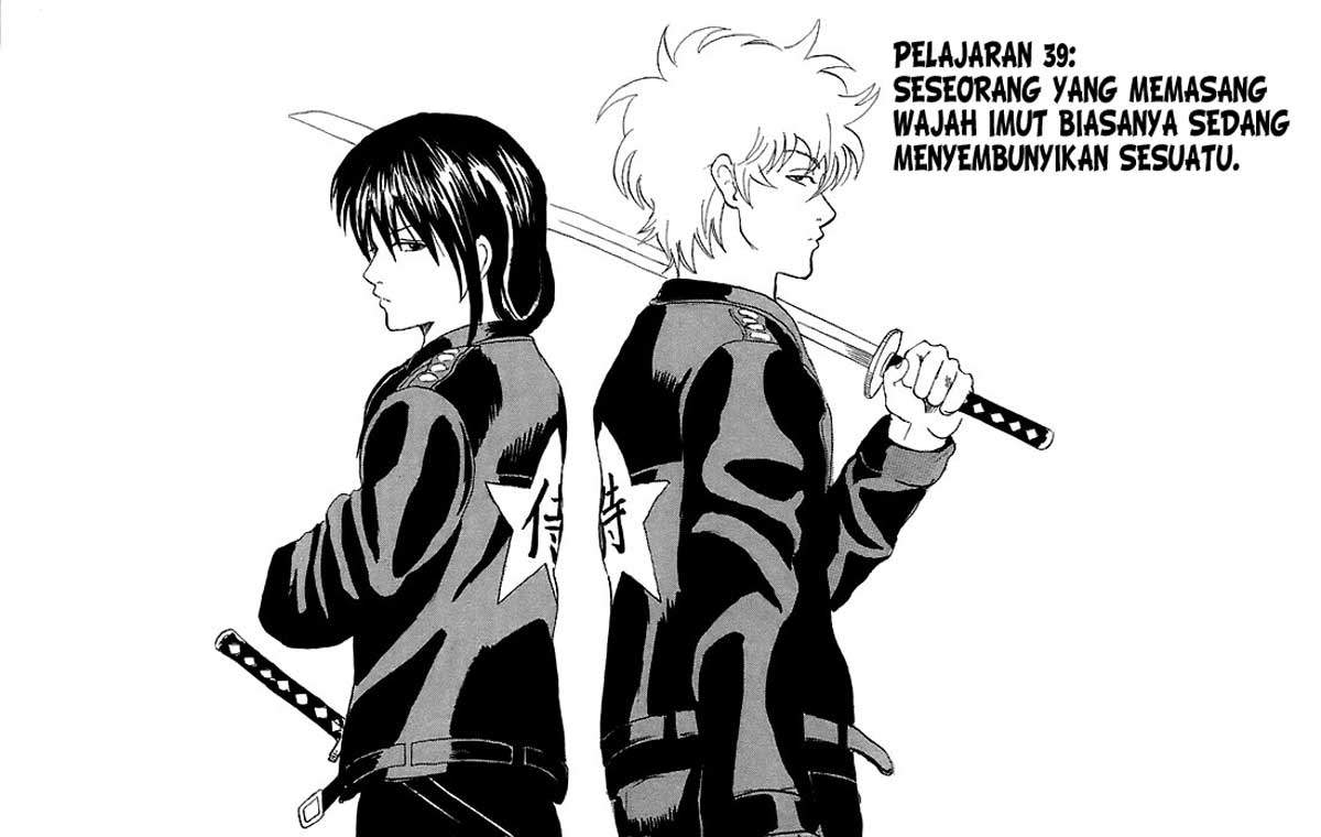 Gintama Bab 39 halaman 4
