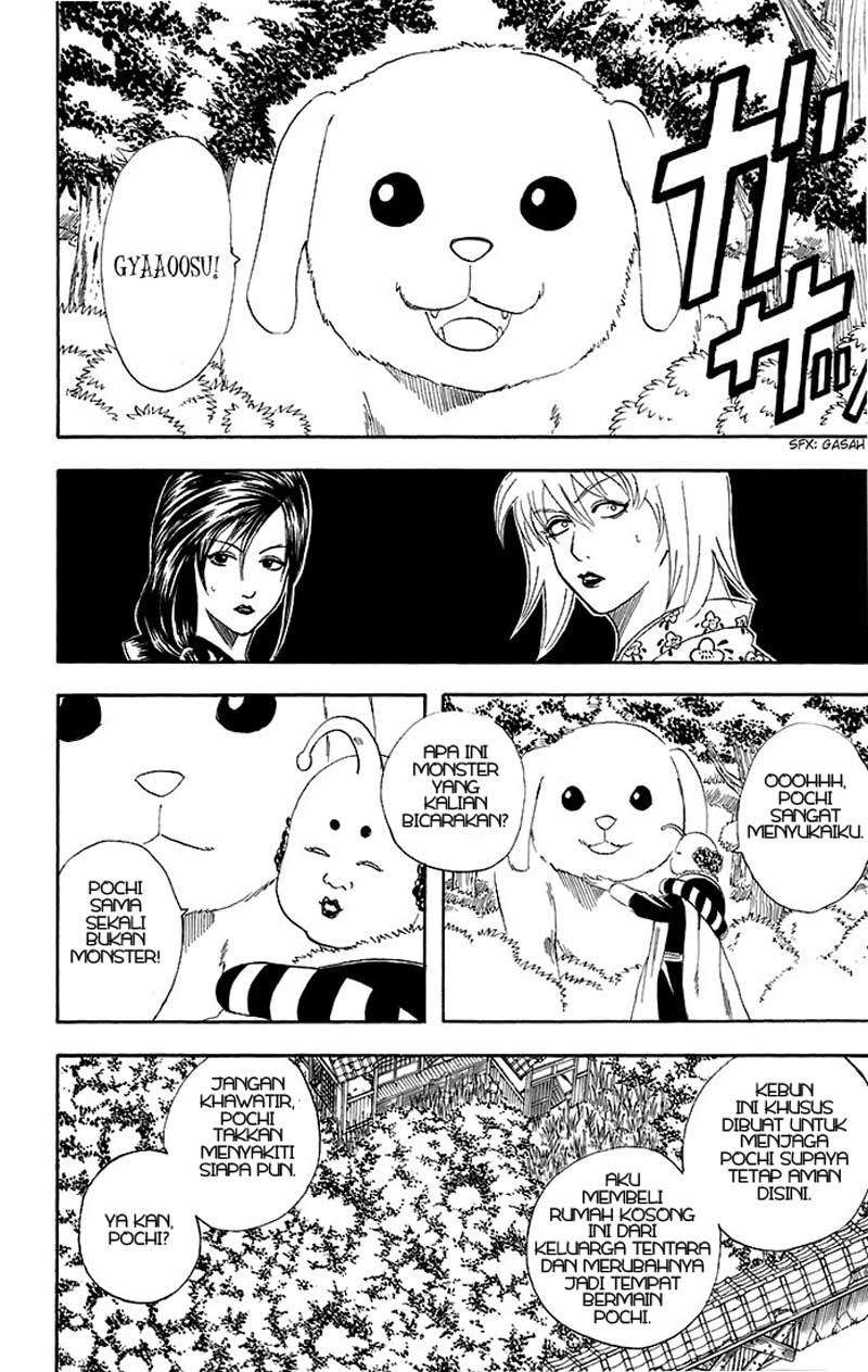 Gintama Bab 39 halaman 7