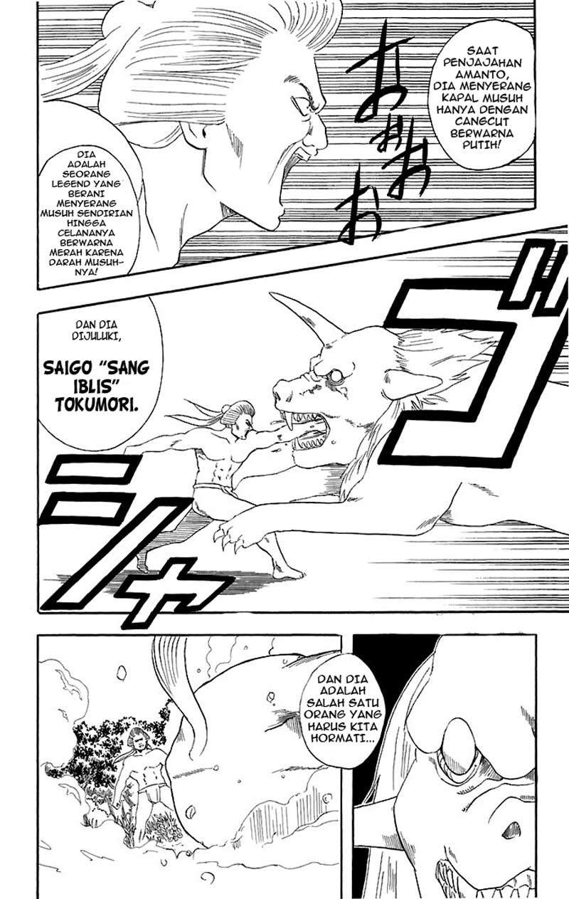 Gintama Bab 39 halaman 19
