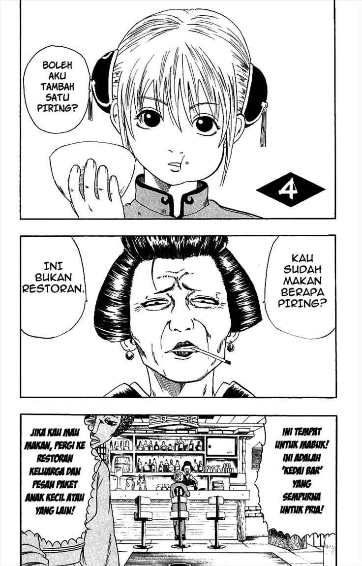 Gintama Bab 4 halaman 1