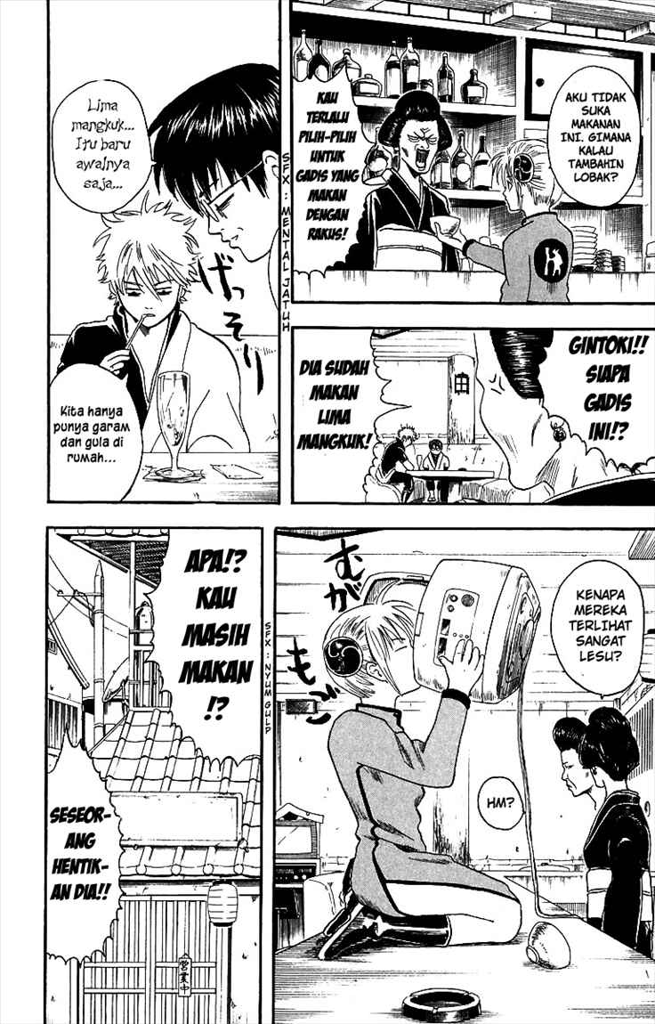 Gintama Bab 4 halaman 2