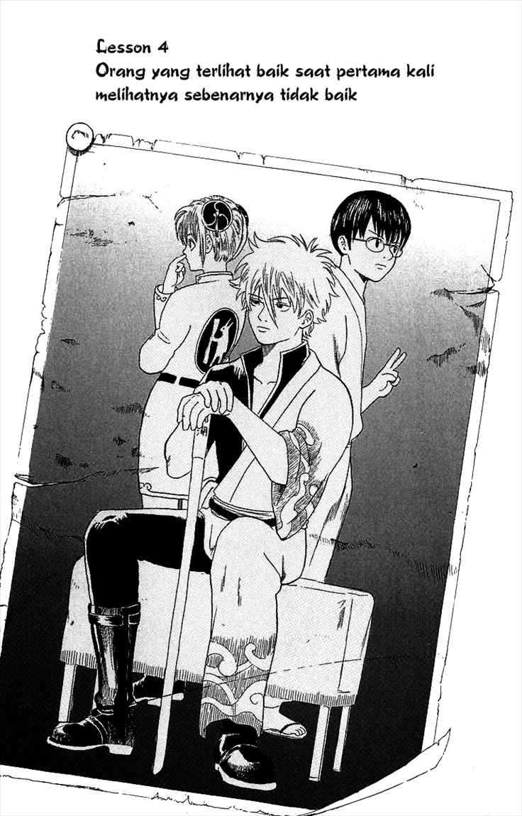 Gintama Bab 4 halaman 3