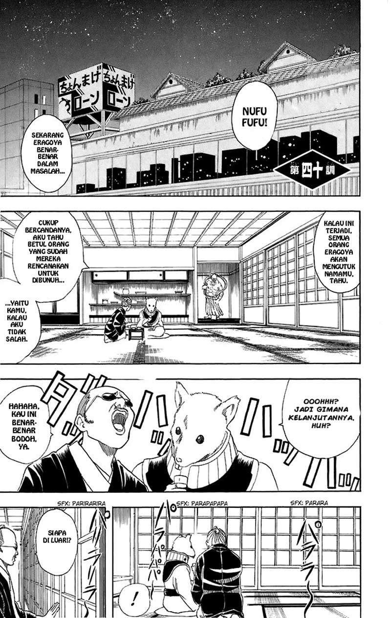 Gintama chapter 40 halaman 2