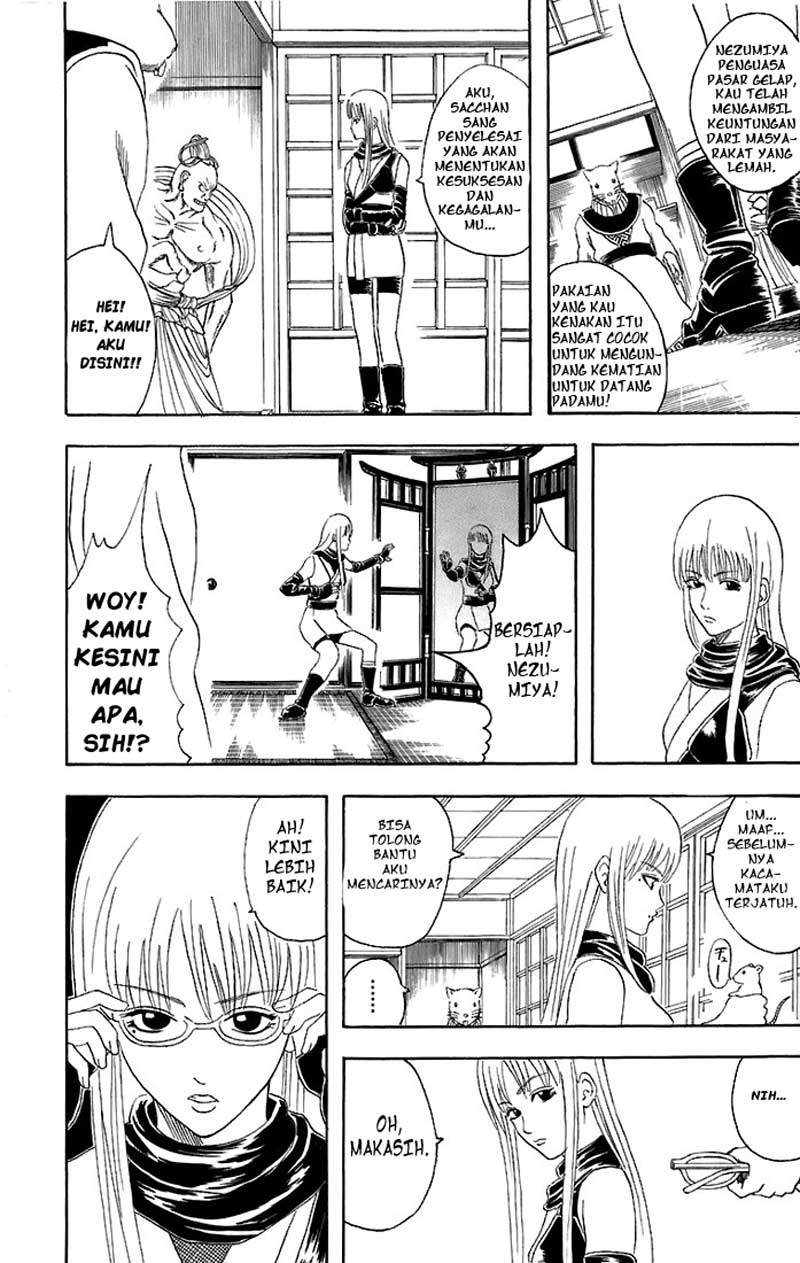 Gintama chapter 40 halaman 5