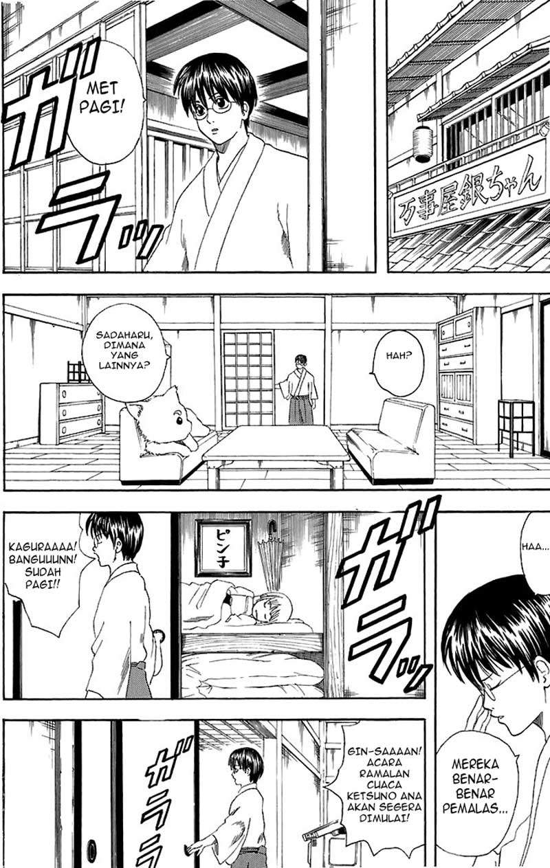Gintama chapter 40 halaman 7