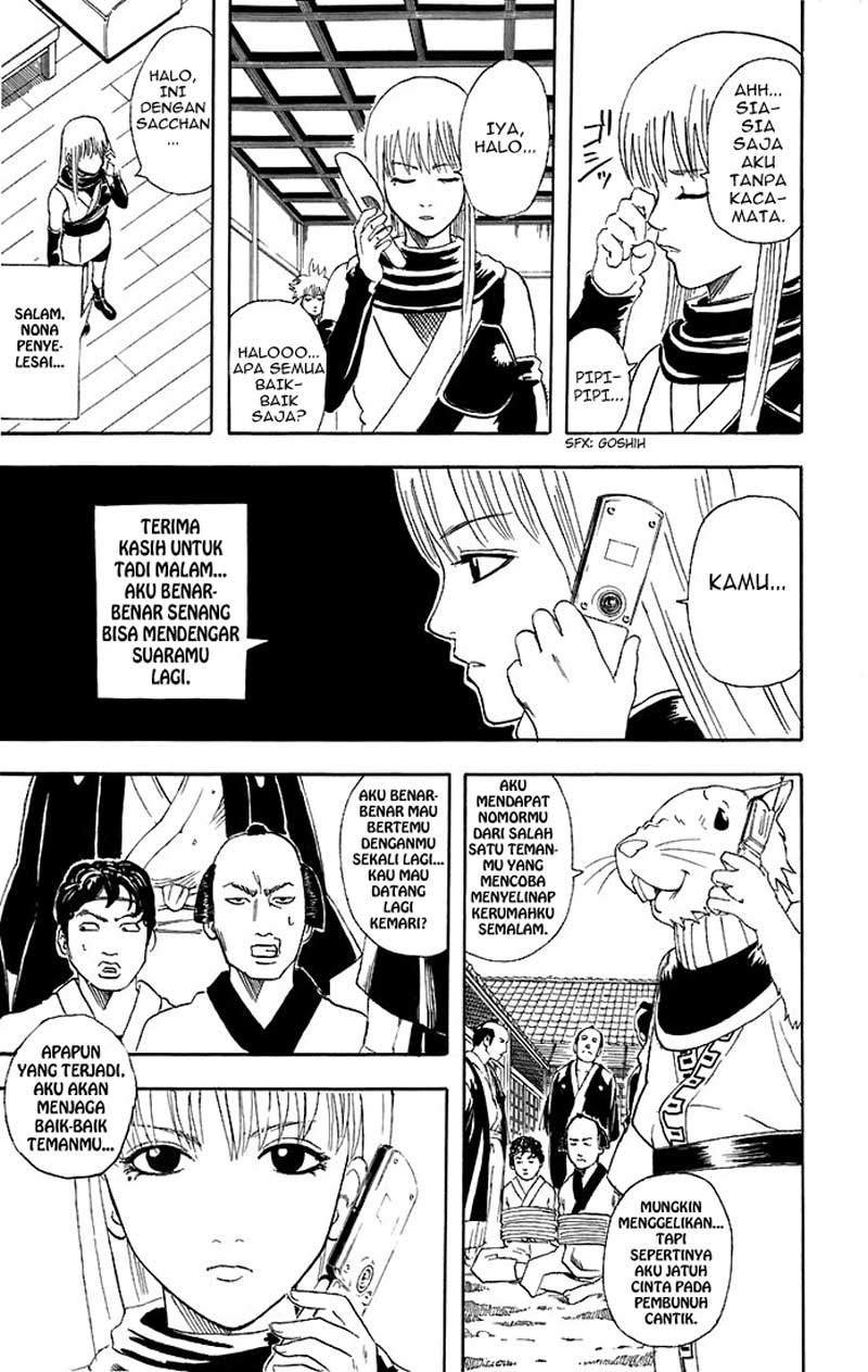 Gintama chapter 40 halaman 12