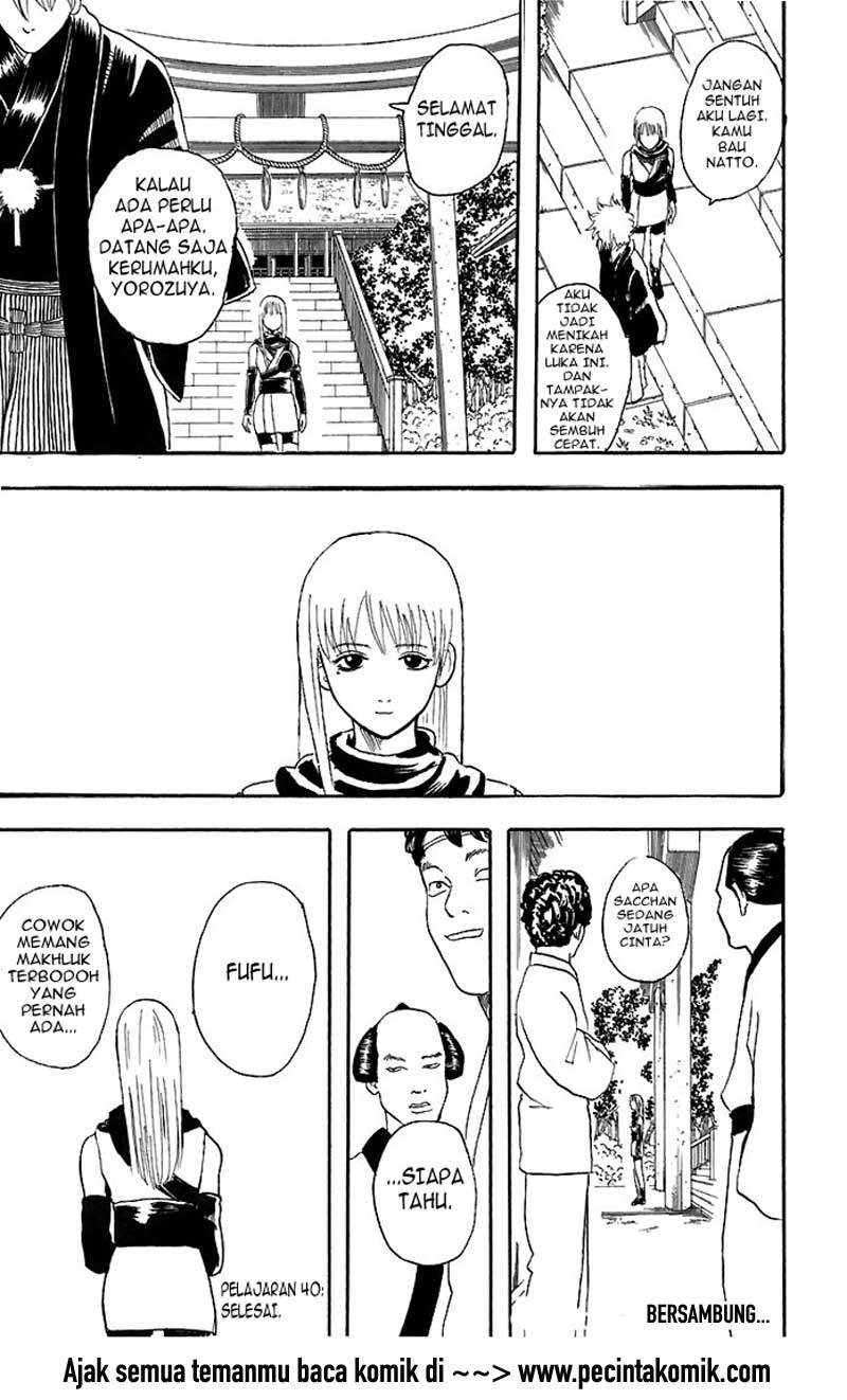 Gintama chapter 40 halaman 22
