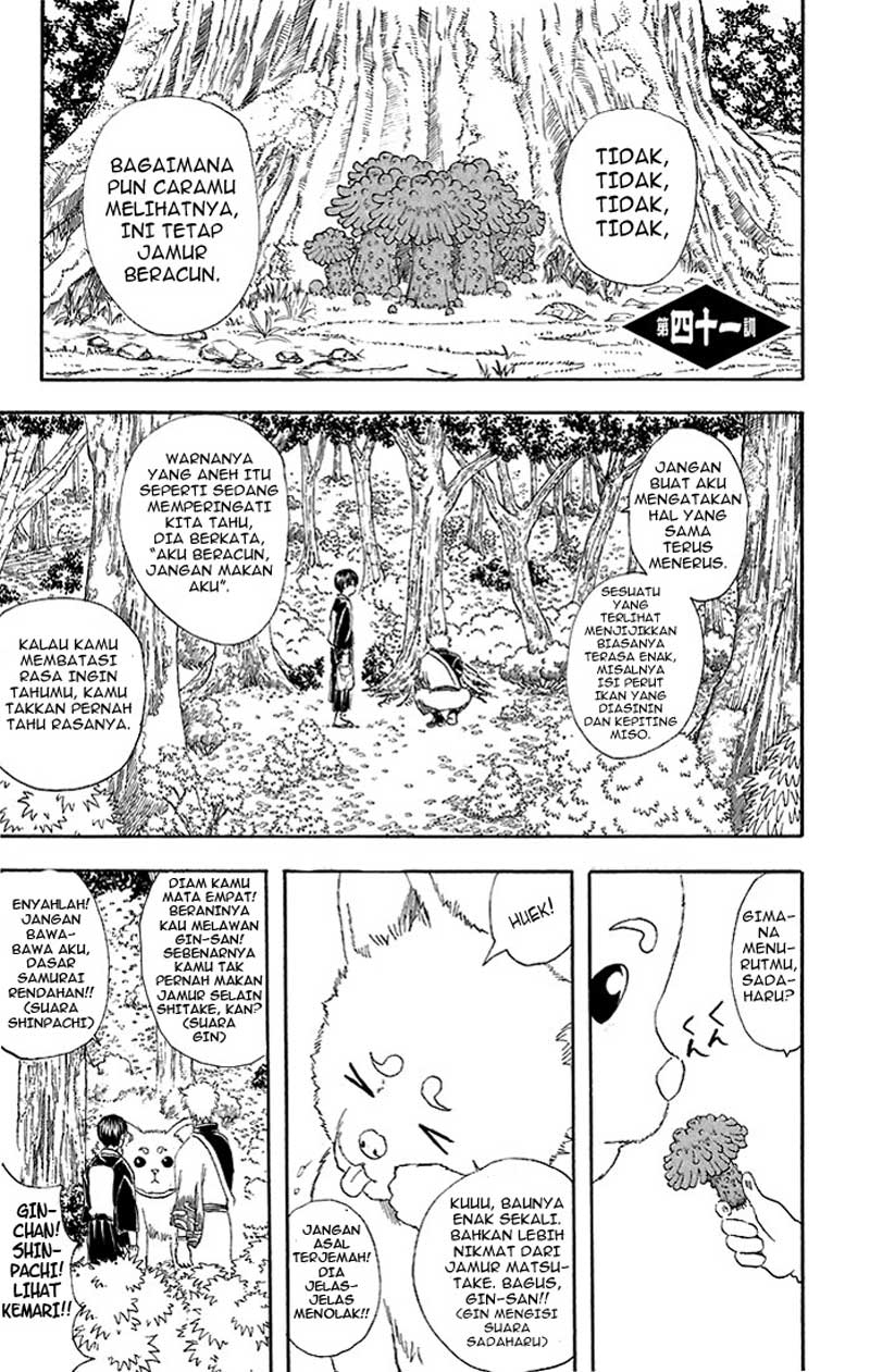 Gintama Bab 41 halaman 2