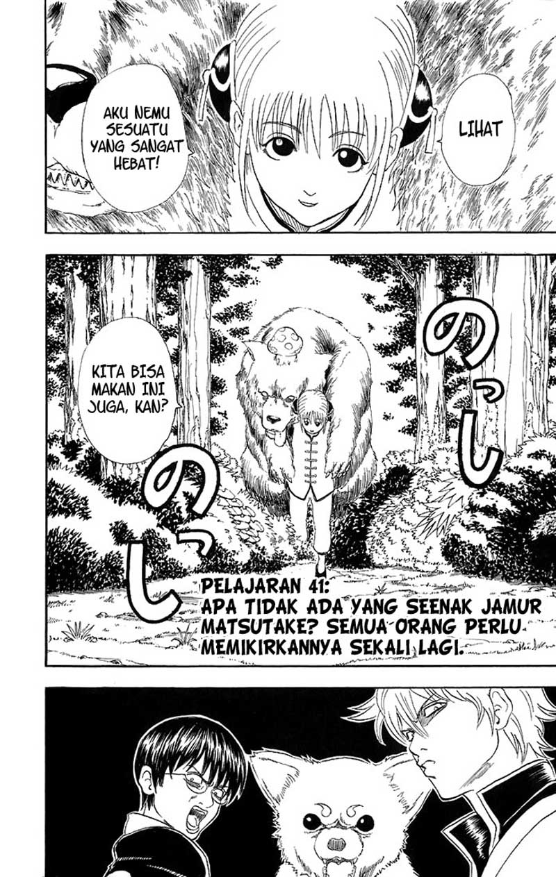 Gintama Bab 41 halaman 3