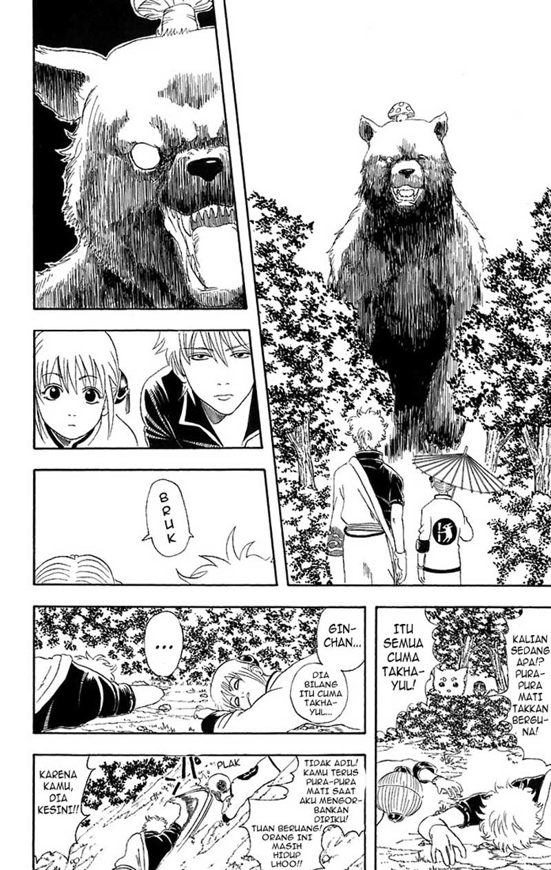 Gintama Bab 41 halaman 5