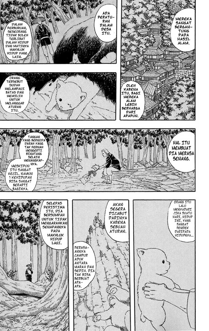 Gintama Bab 41 halaman 14