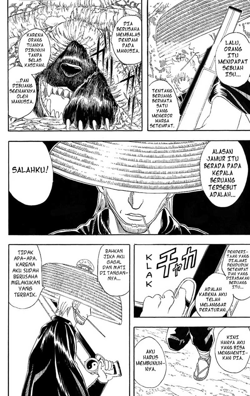 Gintama Bab 41 halaman 15