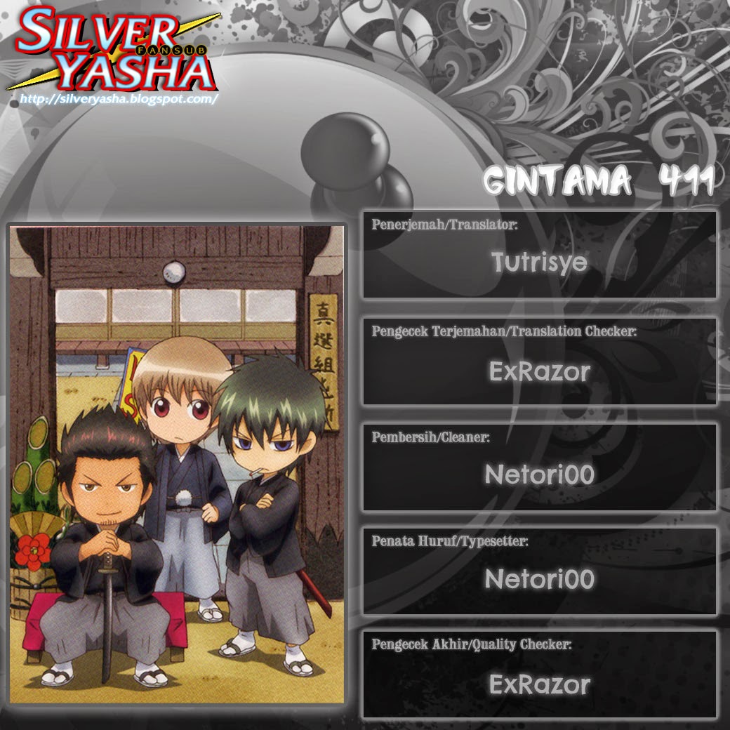 Gintama Bab 411 halaman 1