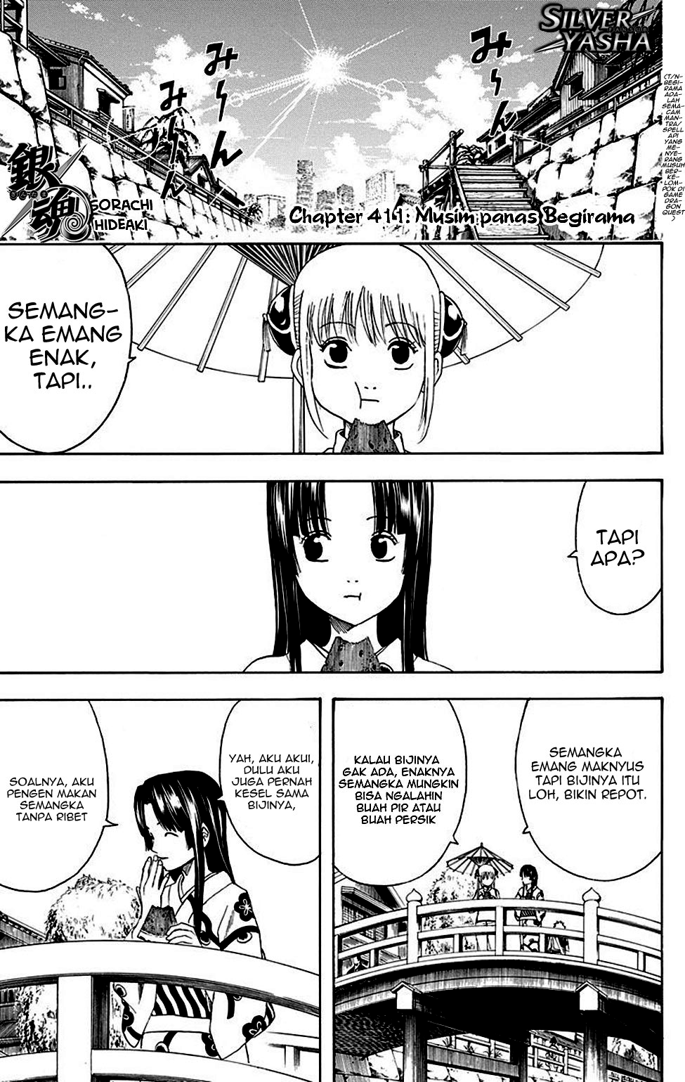 Gintama Bab 411 halaman 2