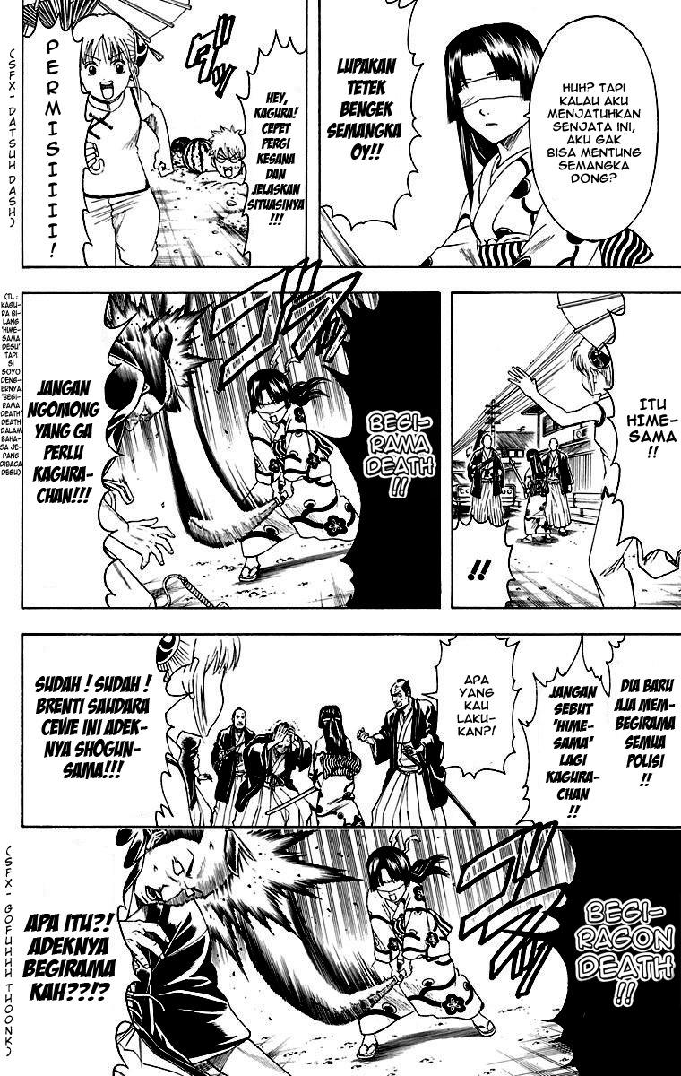 Gintama Bab 411 halaman 11