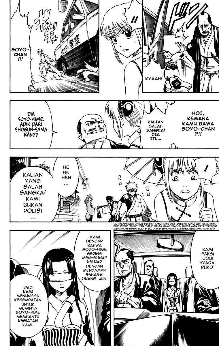 Gintama Bab 411 halaman 13
