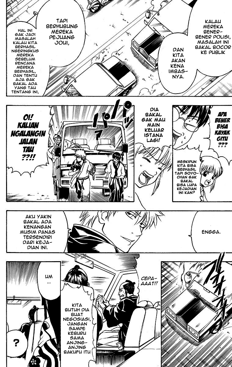 Gintama Bab 411 halaman 15