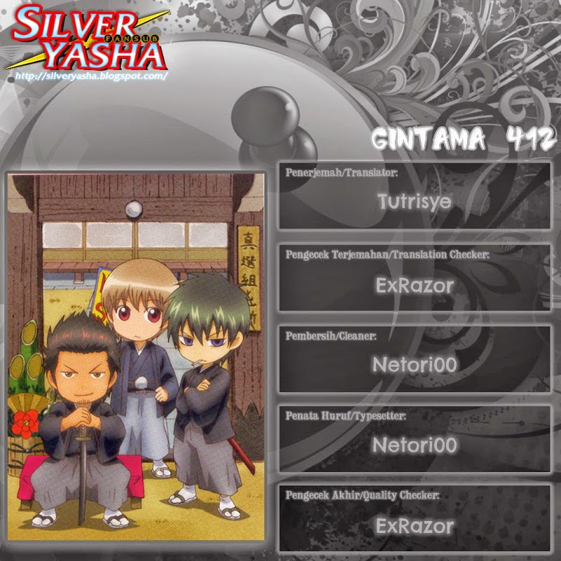 Gintama Bab 412 halaman 1