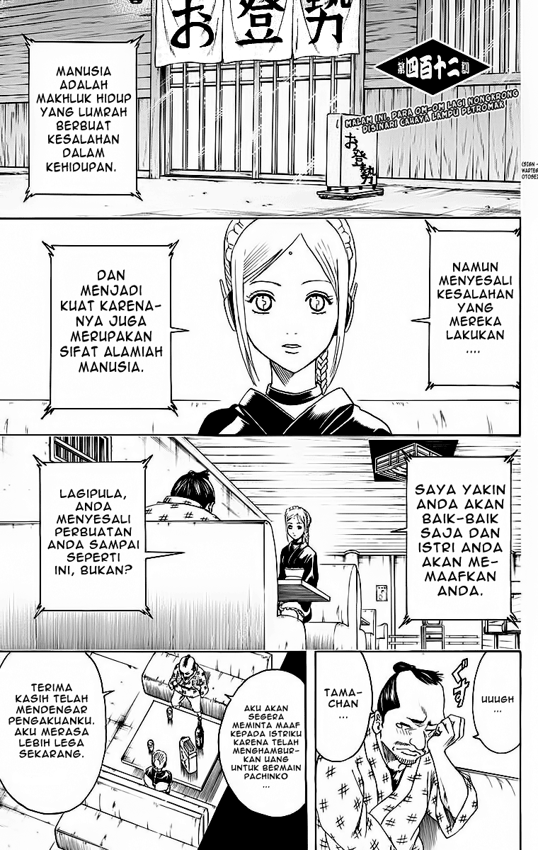 Gintama Bab 412 halaman 2