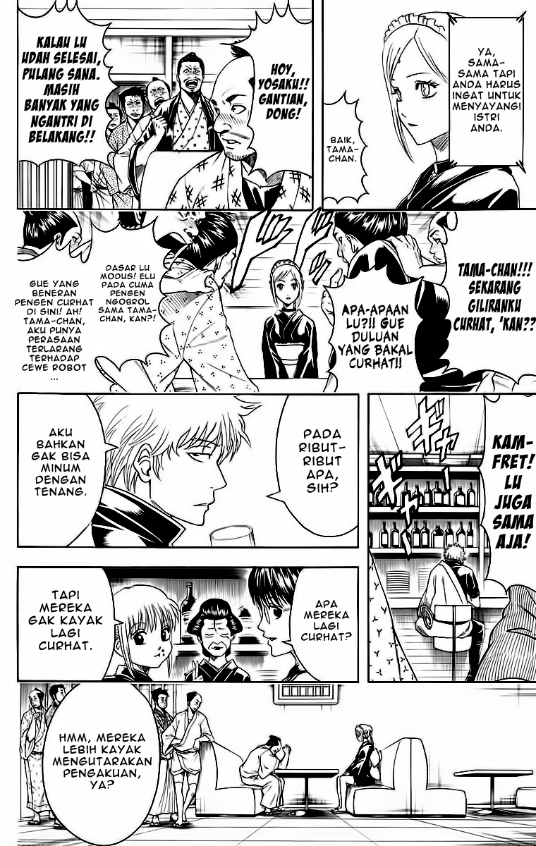 Gintama Bab 412 halaman 3