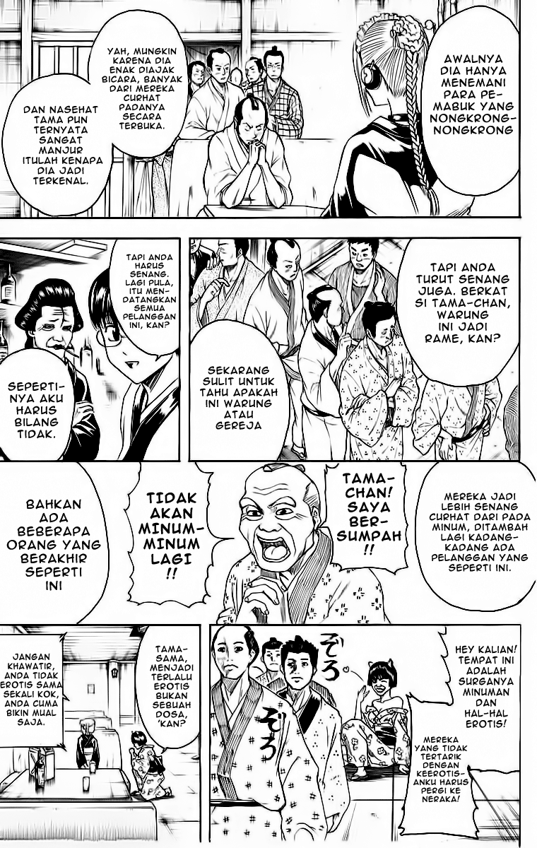 Gintama Bab 412 halaman 4