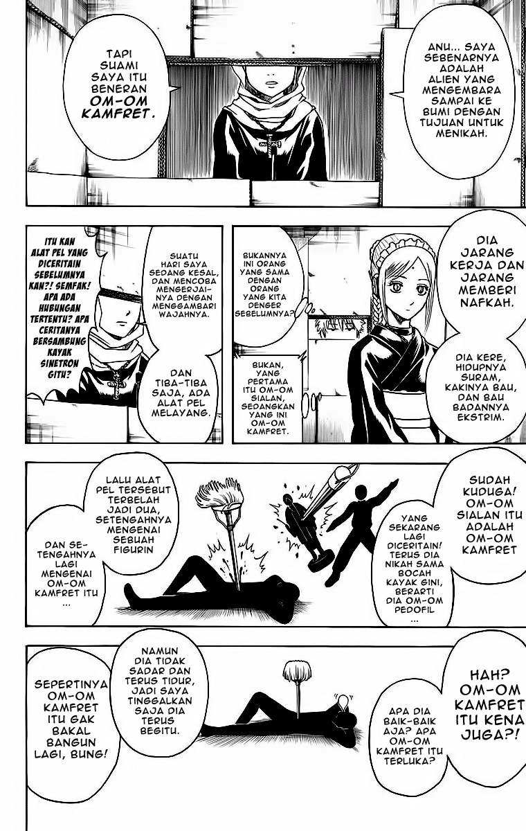 Gintama Bab 412 halaman 11