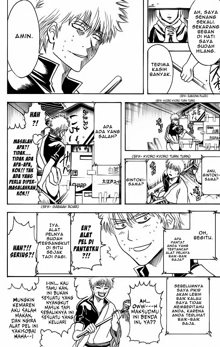 Gintama Bab 412 halaman 13