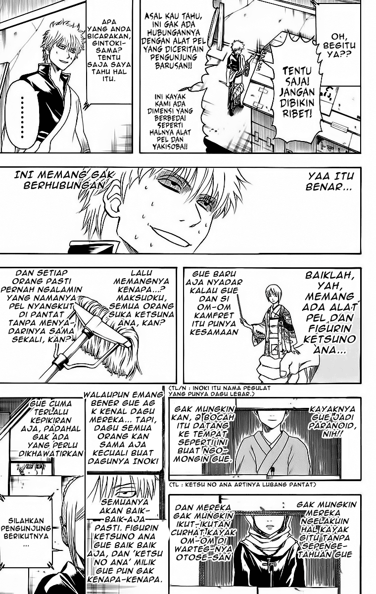 Gintama Bab 412 halaman 14