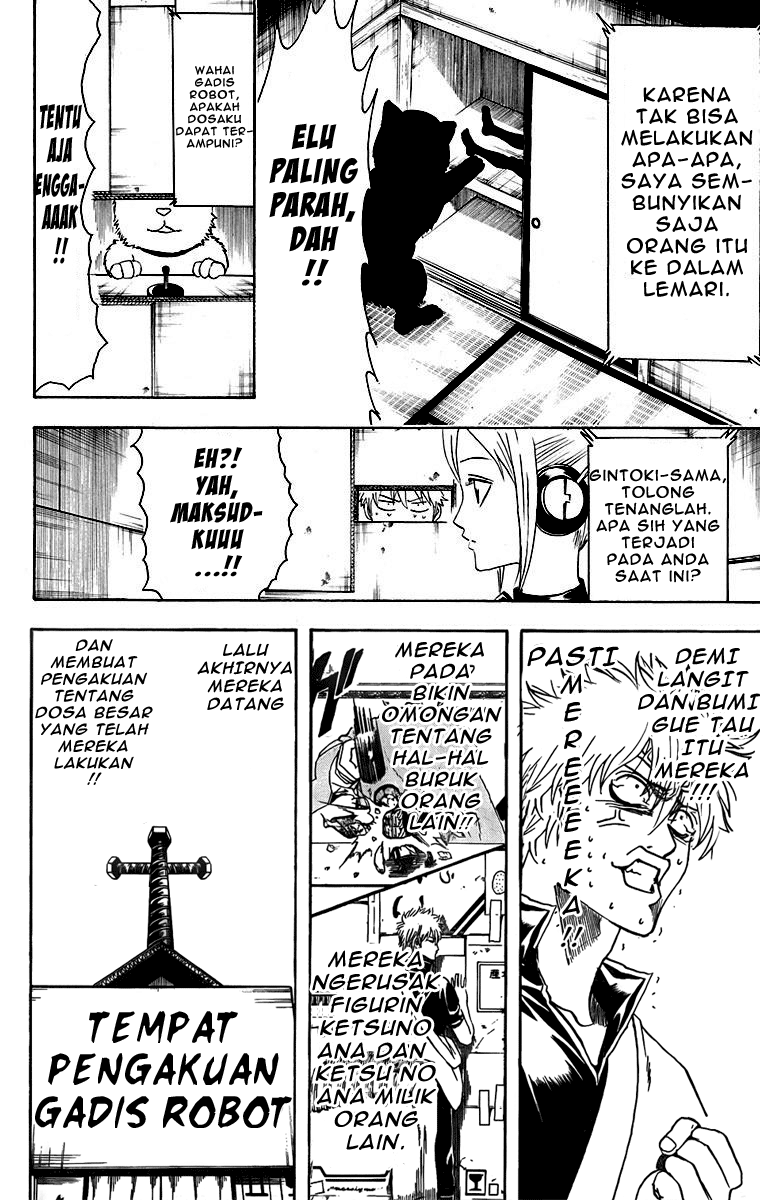 Gintama Bab 412 halaman 17