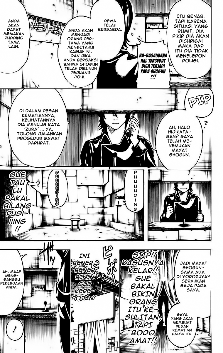 Gintama Bab 413 halaman 15