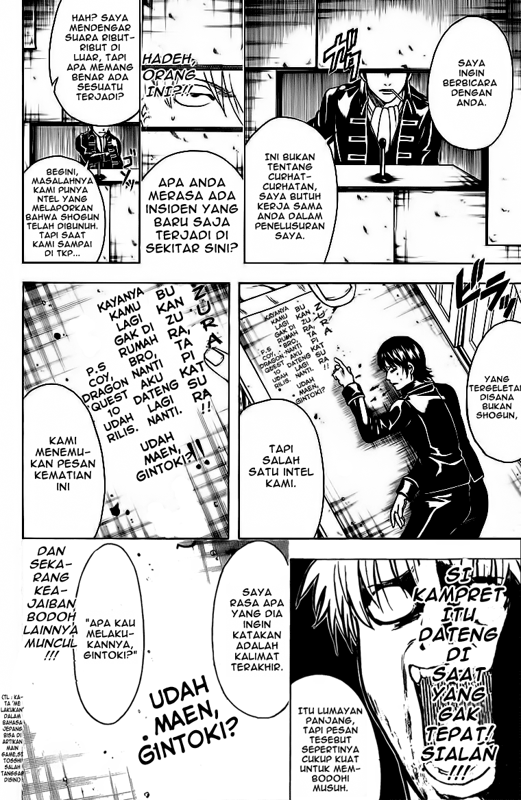 Gintama Bab 413 halaman 16