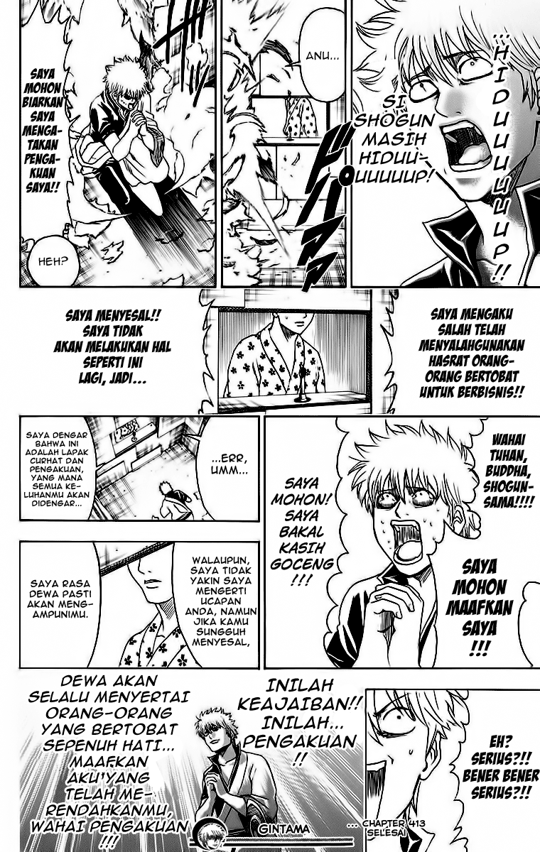 Gintama Bab 413 halaman 18
