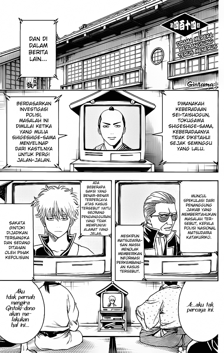 Gintama chapter 414 halaman 1