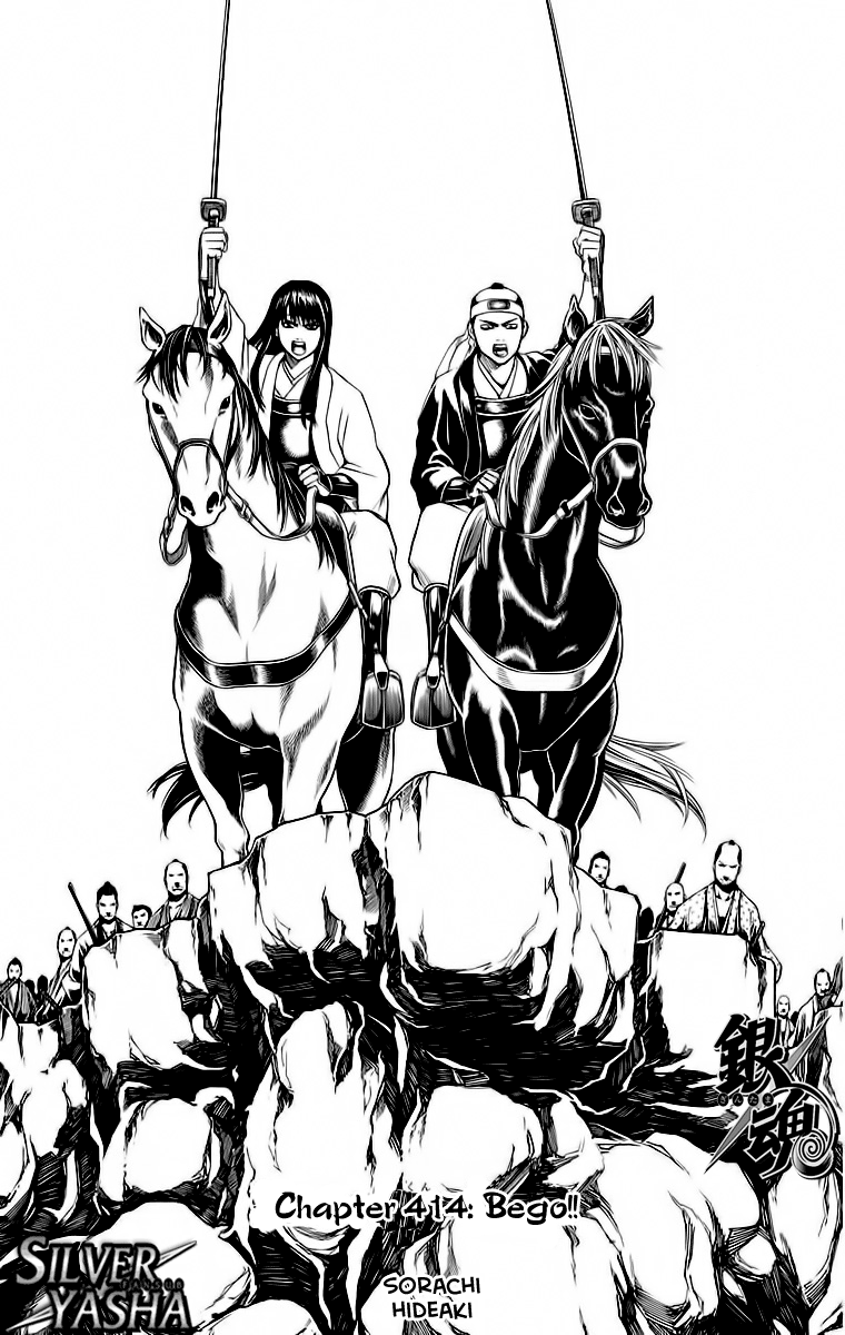 Gintama chapter 414 halaman 6
