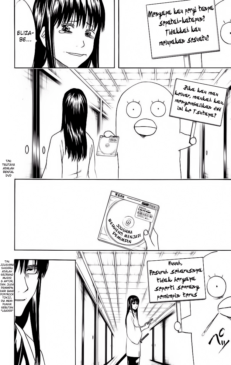 Gintama chapter 415 halaman 4