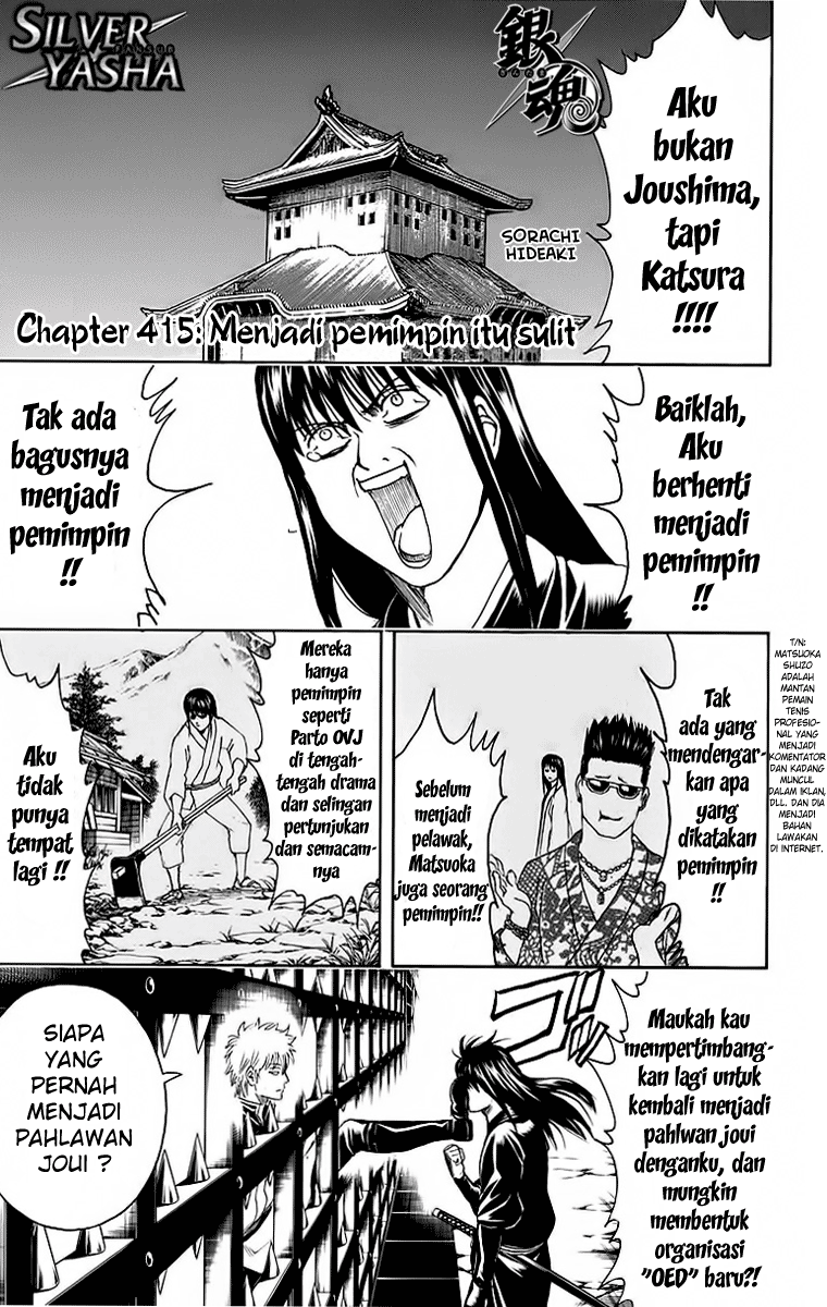 Gintama chapter 415 halaman 5