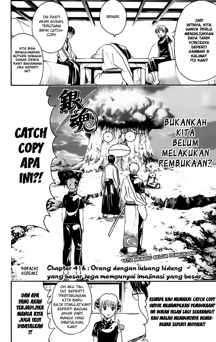 Gintama chapter 416 halaman 4