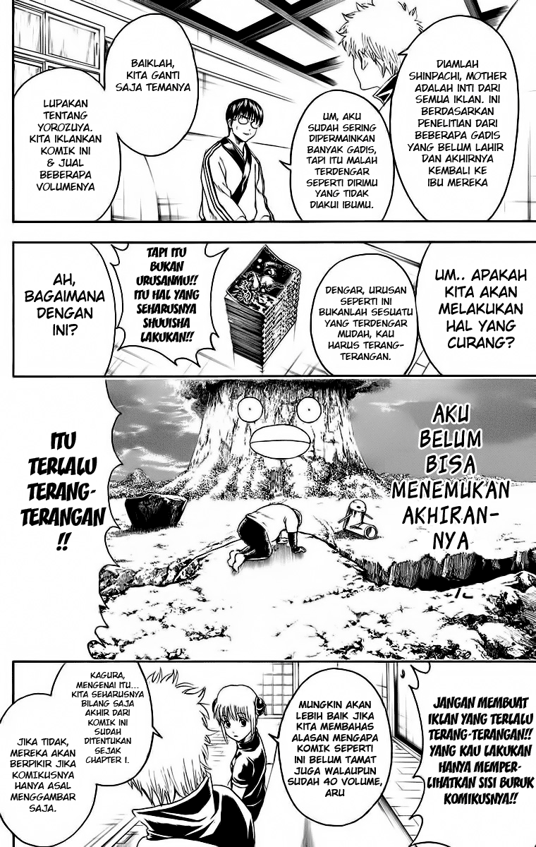 Gintama chapter 416 halaman 6